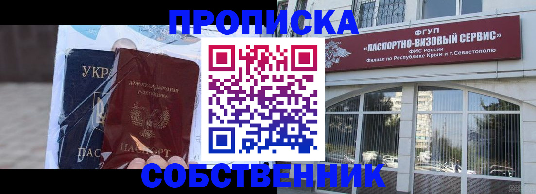 регистрация в Лянторе