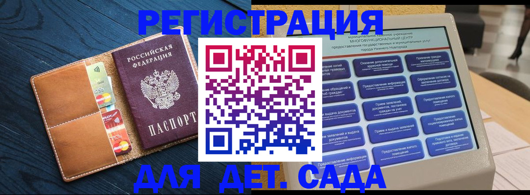 временная регистрация купить в Лянторе