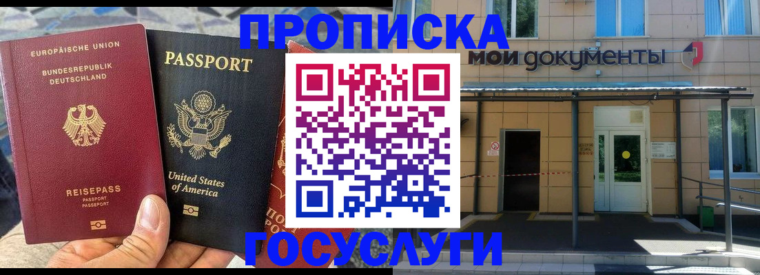 найти адрес прописки в Лянторе